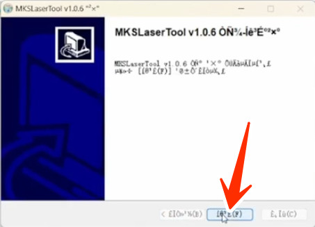 MKS Laser Tool setip