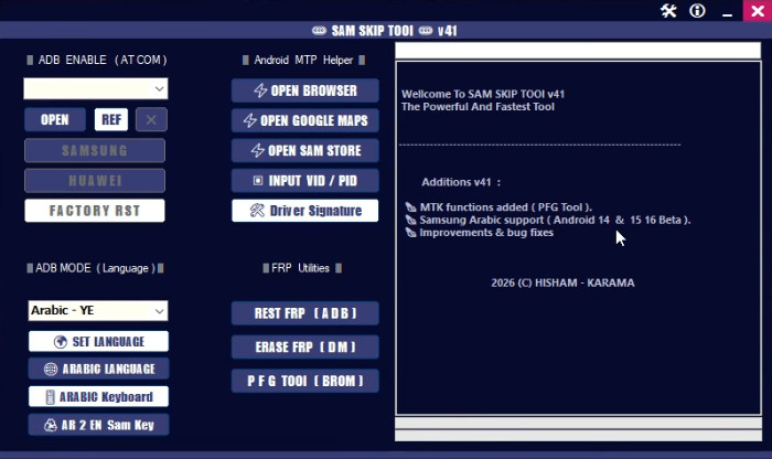 Sam Skip Tool v41