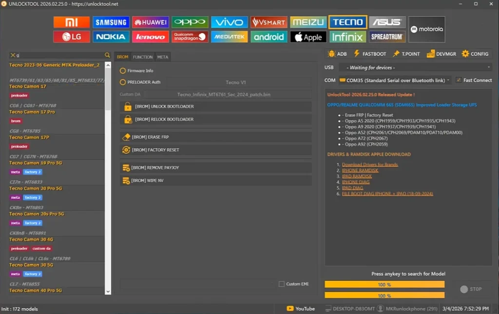UnlockTool Latest Version