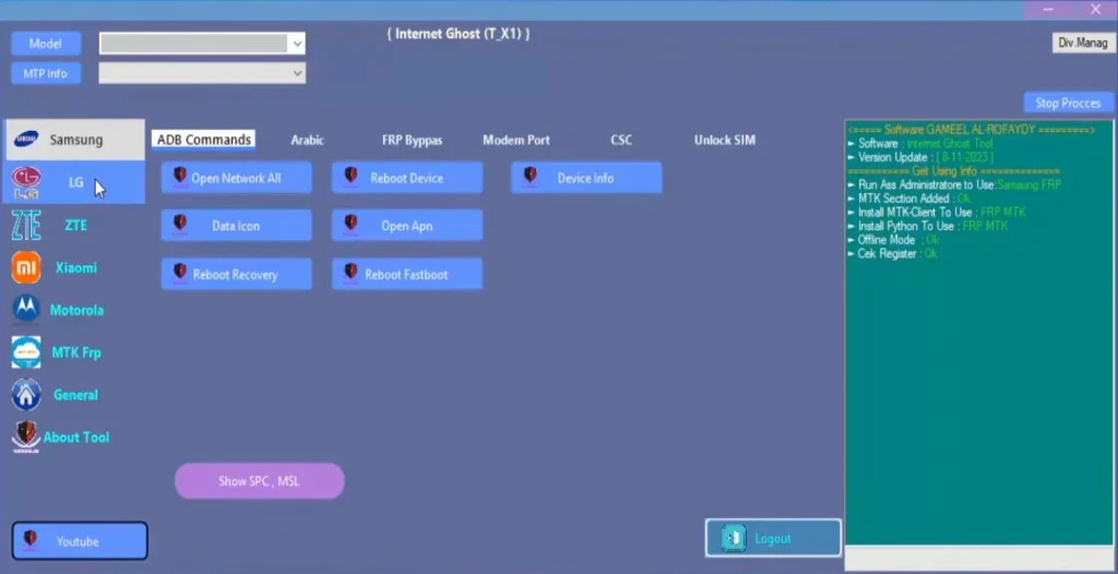 Internet Ghost Tool Mobile unlock