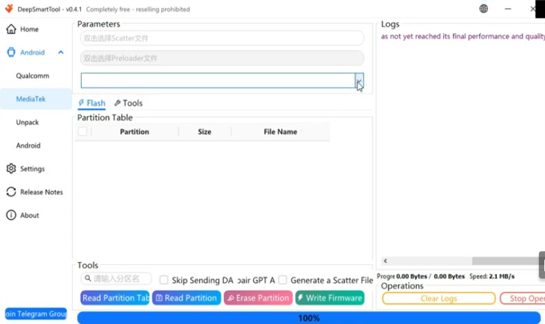 Deep Smart Tool v0.4.1