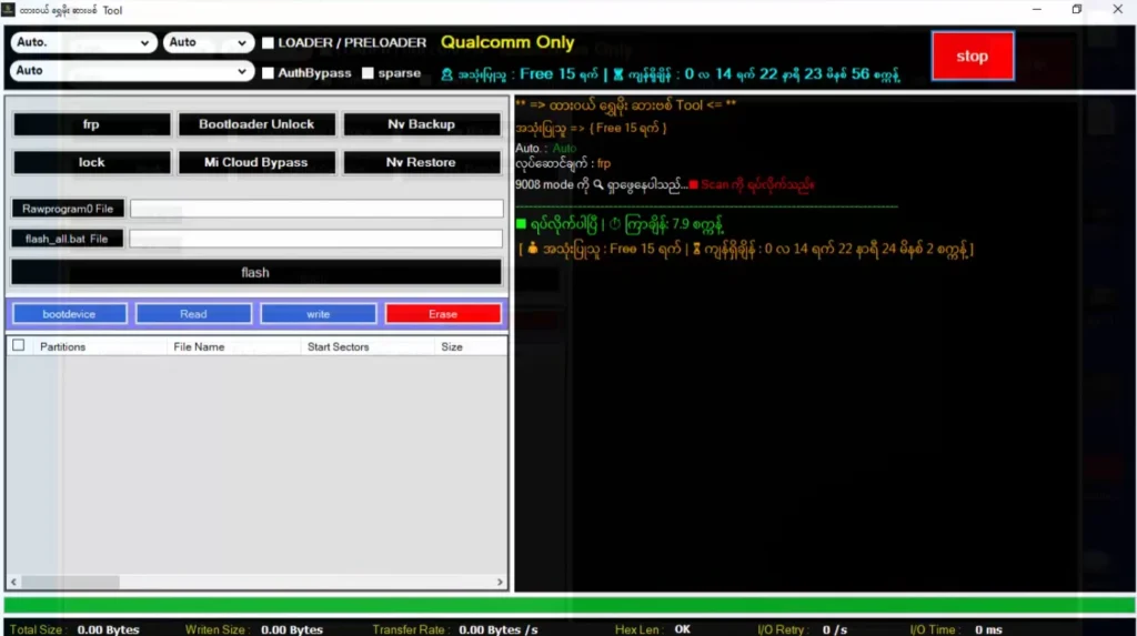 SM Tool Qualcomm Edition