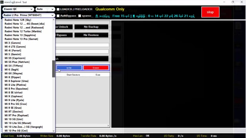 SM Tool Qualcomm Edition